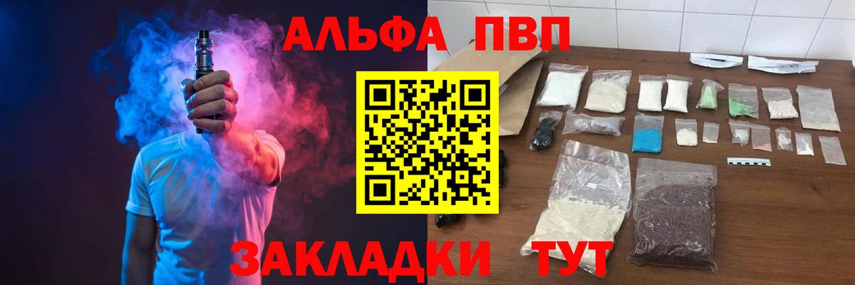 APVP Crystall Петрозаводск
