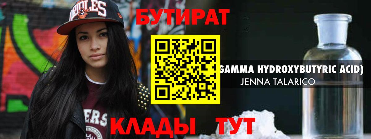 А ПВП СК кристаллы  MDMA  Каннабис  Вход с VPN  Конопля  ГАШ  ЭКСТАЗИ  Петрозаводск  Мефедрон   COCAIN 