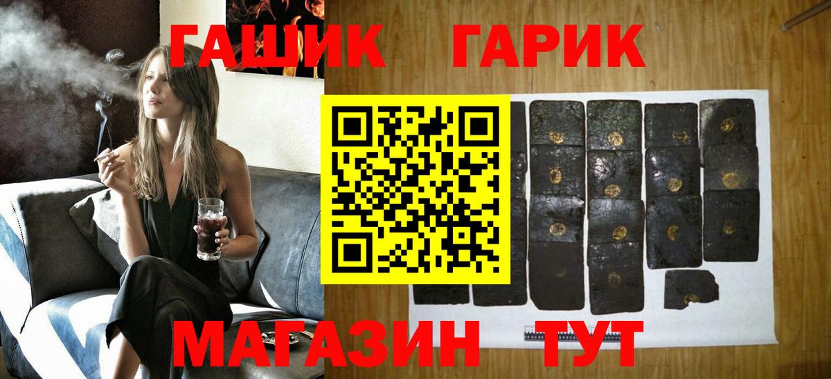 Гашиш AMNESIA HAZE  Гашиш Cannabis  Петрозаводск  Вход с VPN 