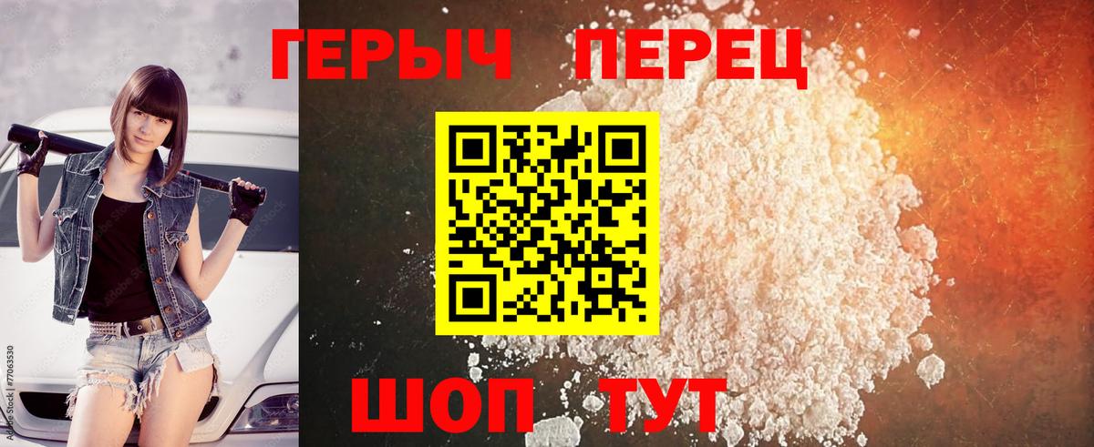 ГЕРОИН  ГЕРОИН афганец  Вход с VPN  Петрозаводск 