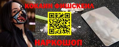 MESCALINE Будённовск
