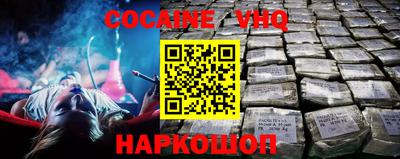 MESCALINE Будённовск