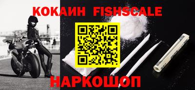 MESCALINE Будённовск