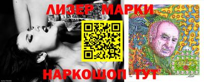 MESCALINE Будённовск
