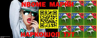 MESCALINE Будённовск
