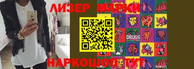 MESCALINE Будённовск