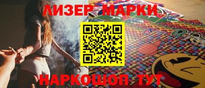 MESCALINE Будённовск
