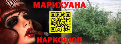 каннабис Бугуруслан