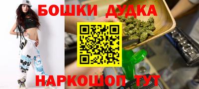 амфетамин Бузулук