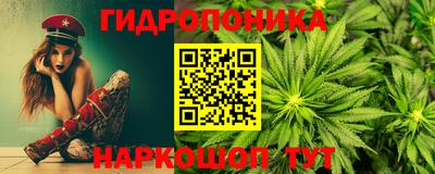 каннабис Бугуруслан
