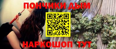 MESCALINE Будённовск
