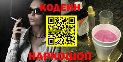 jwh Ставрополь
