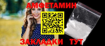 MESCALINE Будённовск