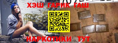 каннабис Бугуруслан