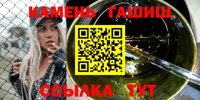 амфетамин Бузулук