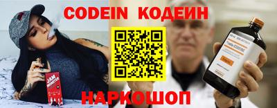 MESCALINE Будённовск