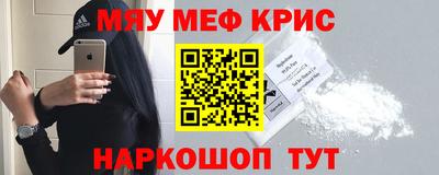 амфетамин Бузулук