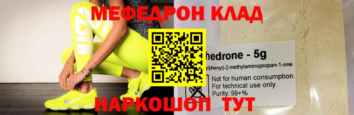 Петрозаводск  МЯУ-МЯУ мука  Вход с VPN  МЕФ 4 MMC 