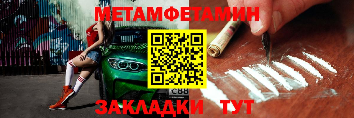 Метамфетамин витя Петрозаводск