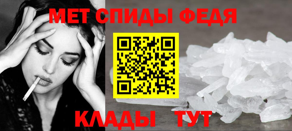 Первитин витя  Метамфетамин  Петрозаводск  Вход с VPN 