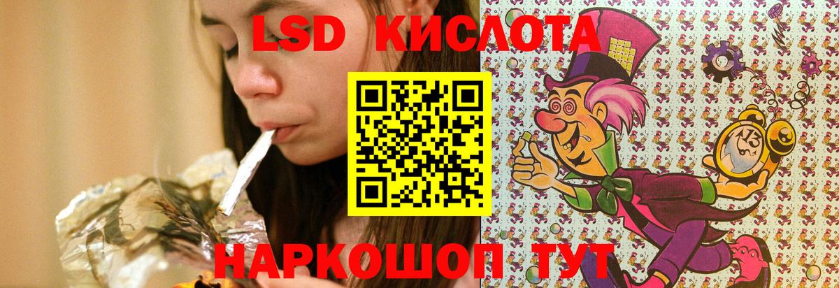 Петрозаводск  Марки NBOMe  Вход с VPN  Марки NBOMe 1,5мг  Марки NBOMe 1,5мг 