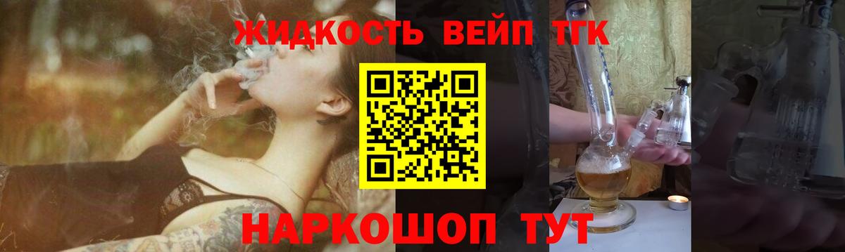 Петрозаводск  Дистиллят ТГК концентрат  ТГК концентрат  Вход с VPN 